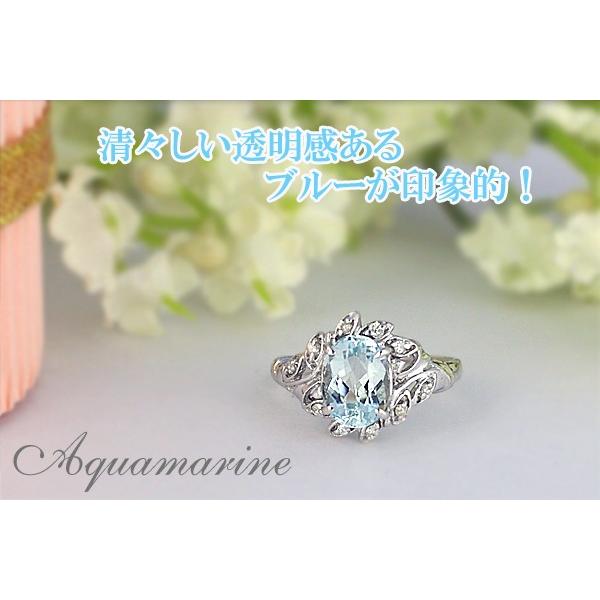 アクアマリン リング 指輪 2.0ct K10WG 3月 誕生石 天然石 : atelier