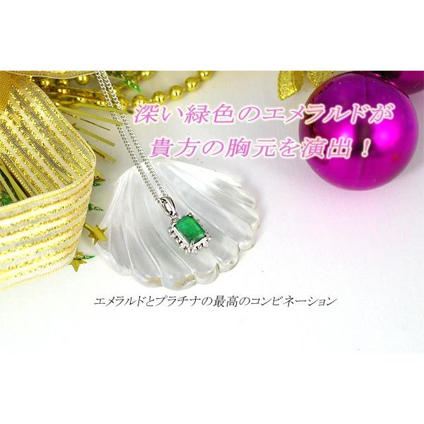 エメラルド ネックレス ペンダント 1.0ct Pt100/K10WG 5月 誕生石 天然石 選べる地金の画像