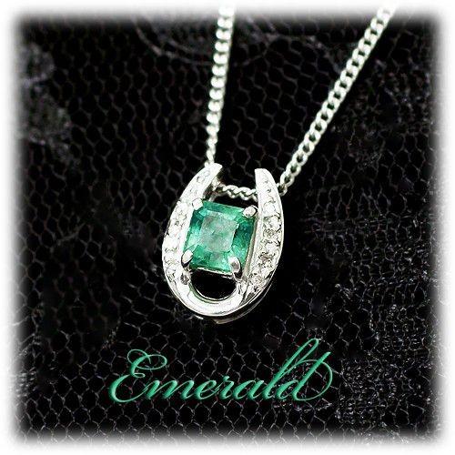 エメラルド ネックレス ペンダント 0.5ct Pt900 馬蹄 5月 誕生石 天然石