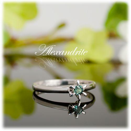 アレキサンドライト リング 指輪 0.10ct Pt100/K10WG/K18WG カラー  