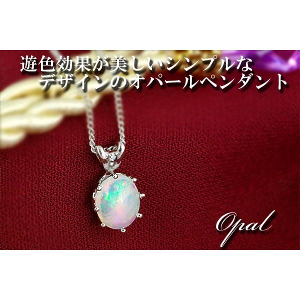 地金オパールペンダント