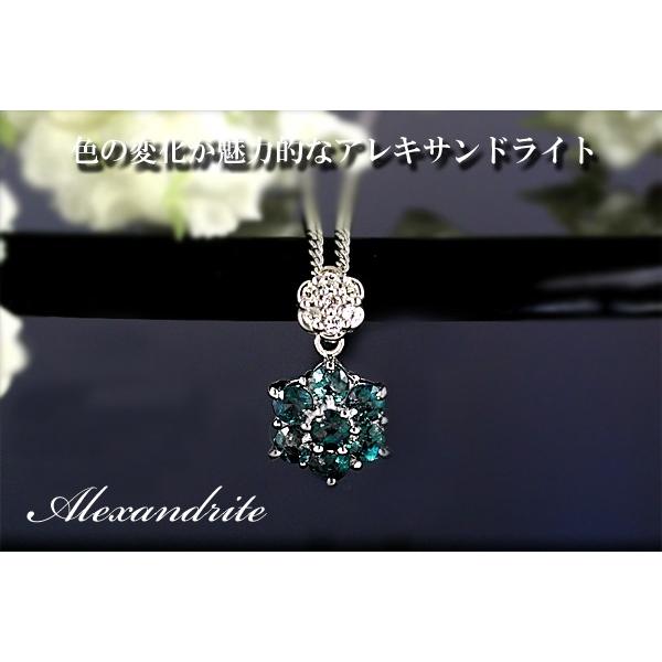 【売り切りお値下げ】 アレキサンドライト ネックレス ペンダント 0.9ct K18WG 6月 誕生石 天然石 【1523393553】(53240円)