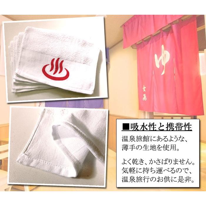 送料無料】ちょっと訳あり温泉タオル2枚セット 色はおまかせ 抗菌 防臭