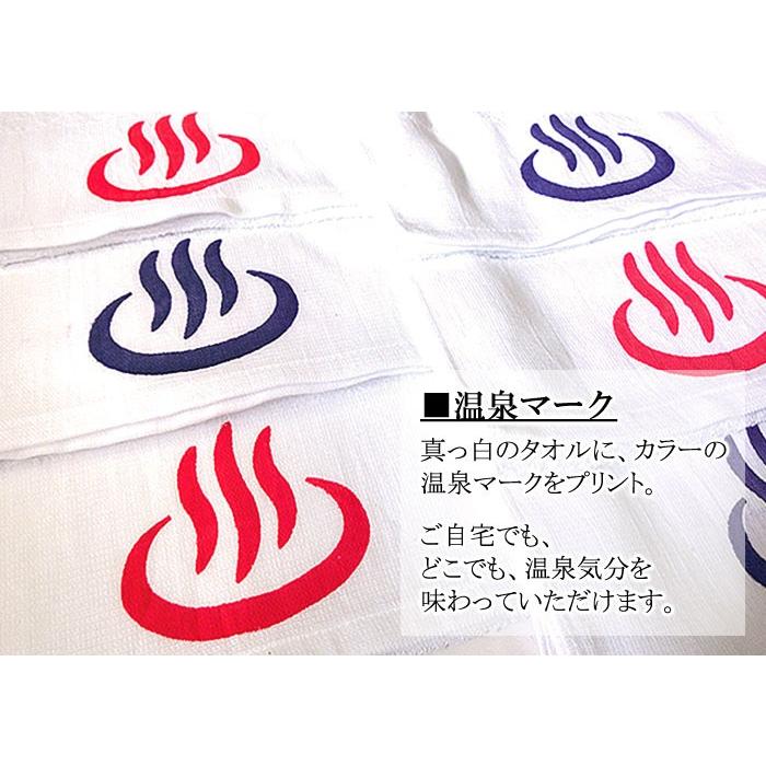 送料無料】ちょっと訳あり温泉タオル2枚セット 色はおまかせ 抗菌 防臭