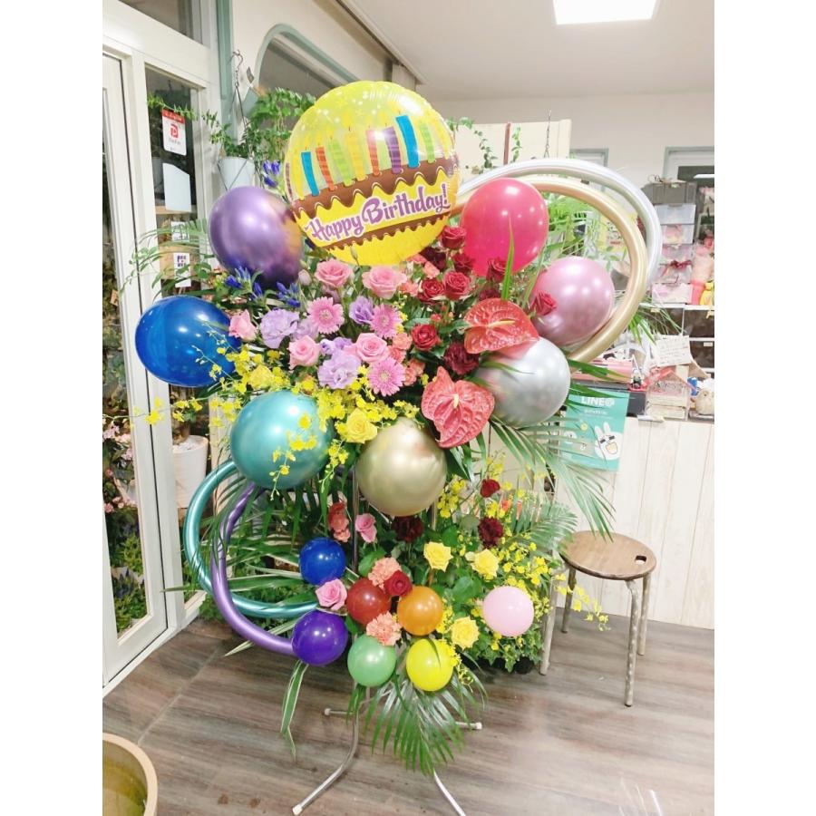 バルーン誕生日スタンド花レインボーカラー福島市内配達 Fst002 あとりえ 悠然 通販 Yahoo ショッピング