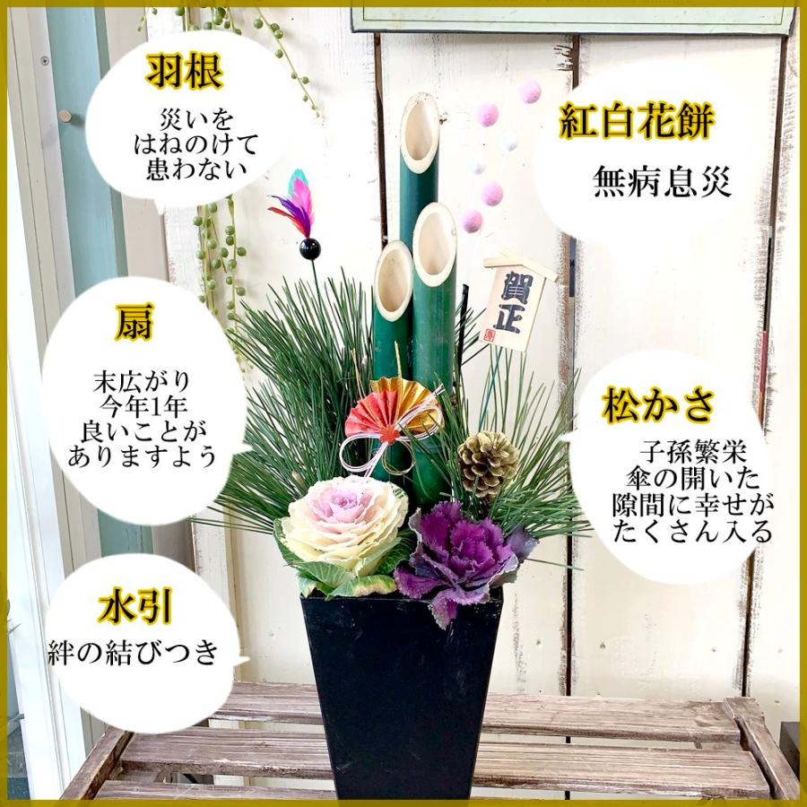 お正月寄せ植え門松風歳神様を呼ぶ玄関飾り縁起物シングルL : あとりえ