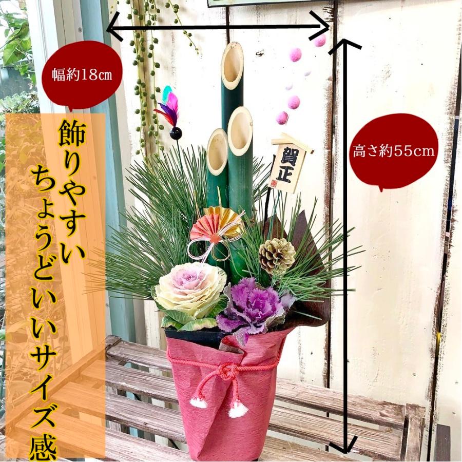 お正月寄せ植え◆門松 お正月寄せ植え門松風歳神様を呼ぶ玄関飾り縁起物シングルL : あとりえ
