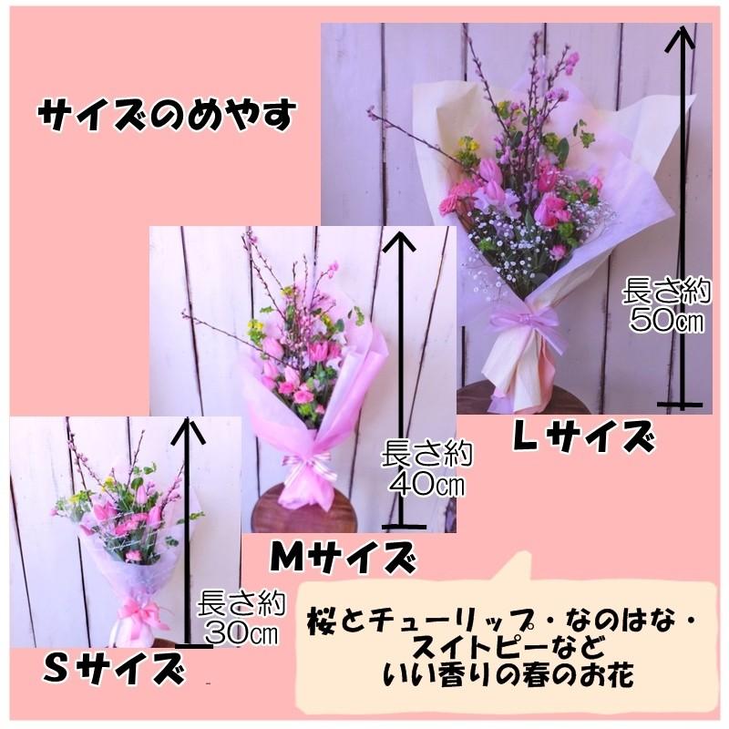 桜とチューリップのブーケＭサイズ｜atelier-yuuzen｜12