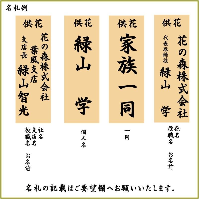 通夜 告別式葬儀スタンド花ミックススカラー蘭多め2段 Sta5 あとりえ 悠然 通販 Yahoo ショッピング