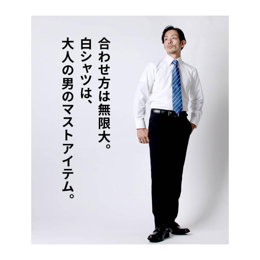 アトリエ365 ワイシャツ 4枚 セット 白 メンズ 長袖 Yシャツ 標準体