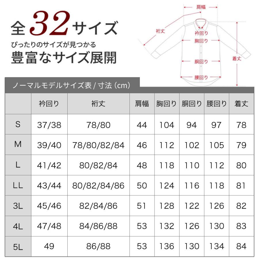 ワイシャツ 4枚 セット 白 メンズ 長袖 Yシャツ 標準体 カッターシャツ レギュラー衿 ボタンダウン ノーマル ホワイト 好印象 結婚式 葬式 6041-4set 宅配便のみ｜atelier365｜14