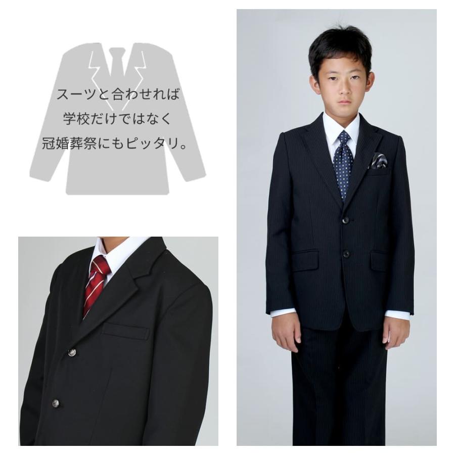 早い者勝ち!（美品）美濃加茂高校男子制服175A全部、ワイシャツ170 