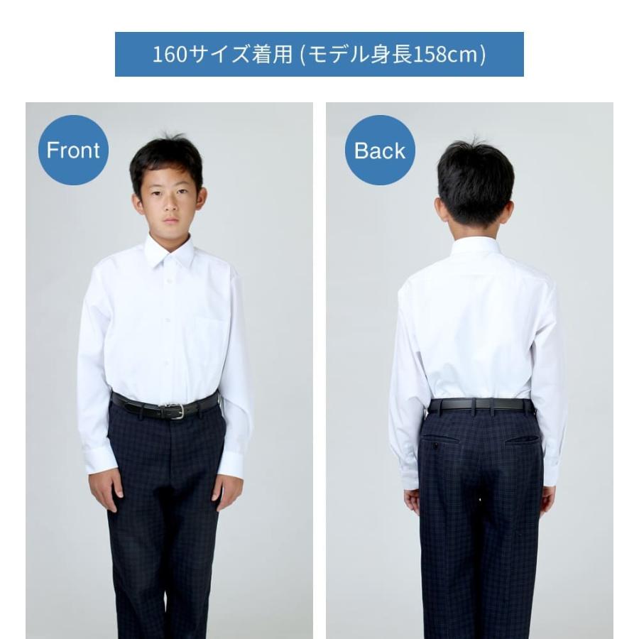 アトリエ365 スクールシャツ 男子 3枚セット 長袖 白 制服 学生服 A体 