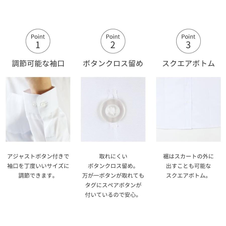 アトリエ365 スクールシャツ 女子 2枚セット 長袖 白 制服 学生服