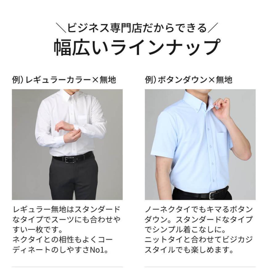 アトリエ365 ニットワイシャツ 3枚SET 長袖 半袖 メンズ アウトレット