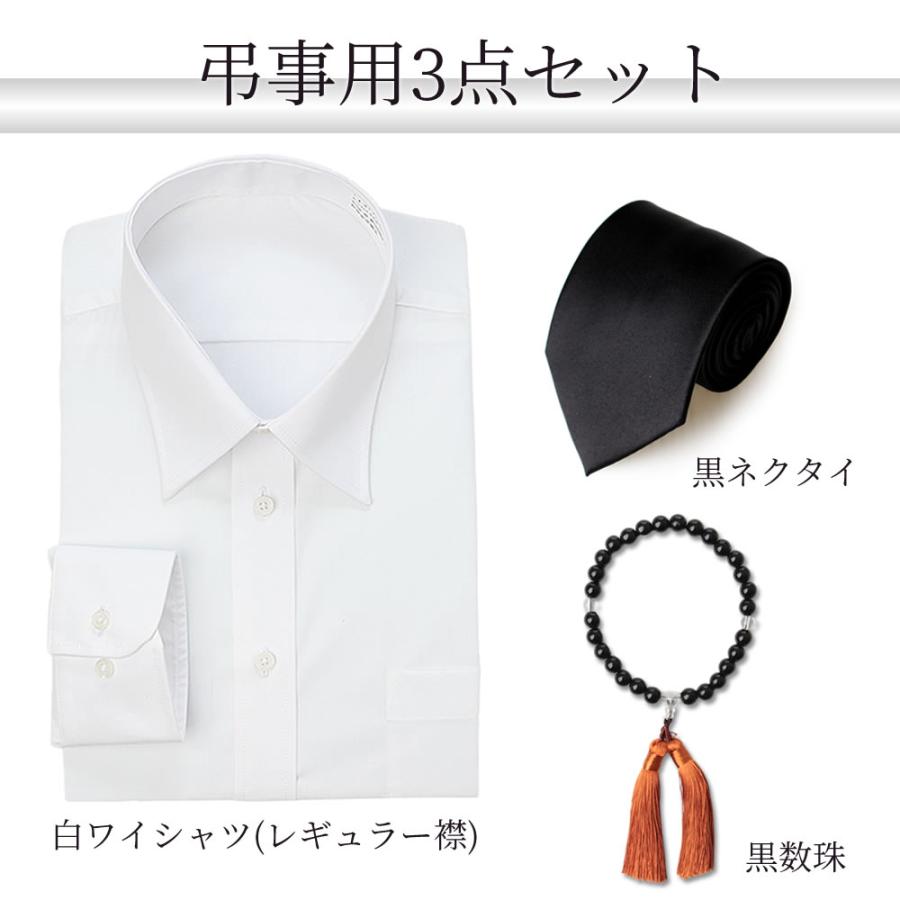 値下げ PENTHOUSE 礼服とワイシャツ ネクタイ黑白セット 楽天市場 