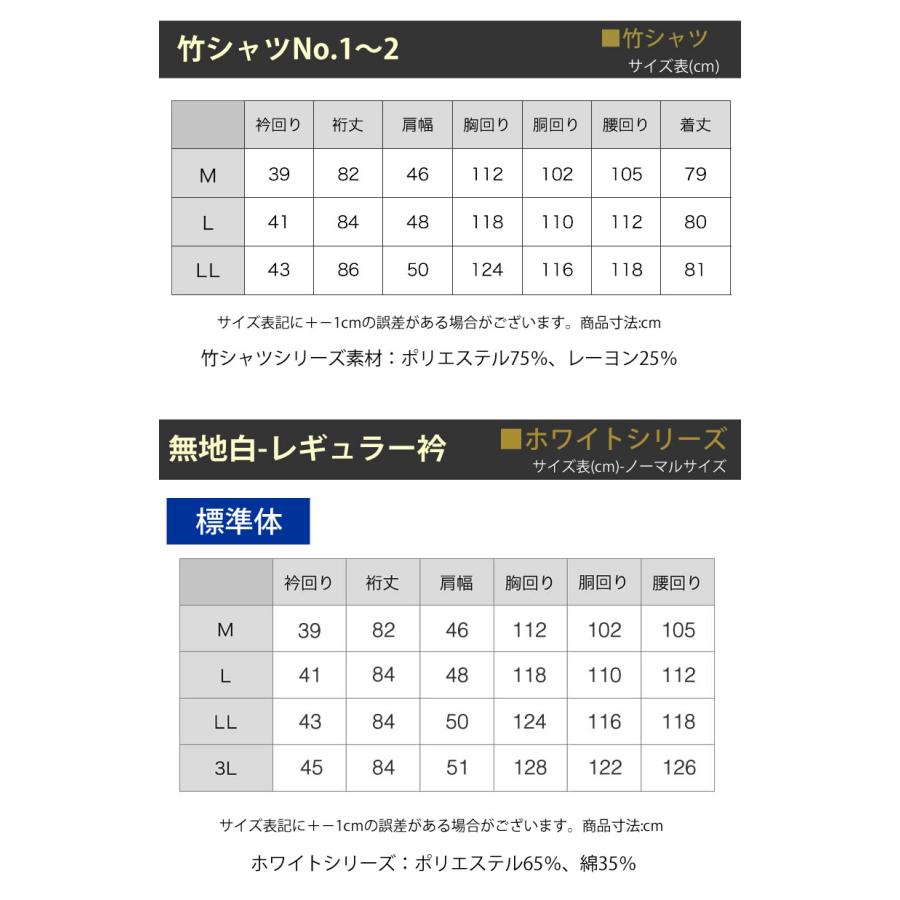 選べる 5枚セット ワイシャツ メンズ 長袖 カッターシャツ Yシャツ ボタンダウン 標準 形態安定 送料無料 at-ml-set-1174-5set 宅配便のみ｜atelier365｜26