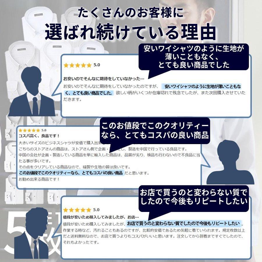 選べる 5枚セット ワイシャツ メンズ 長袖 カッターシャツ Yシャツ ボタンダウン 標準 形態安定 送料無料 at-ml-set-1174-5set 宅配便のみ｜atelier365｜19