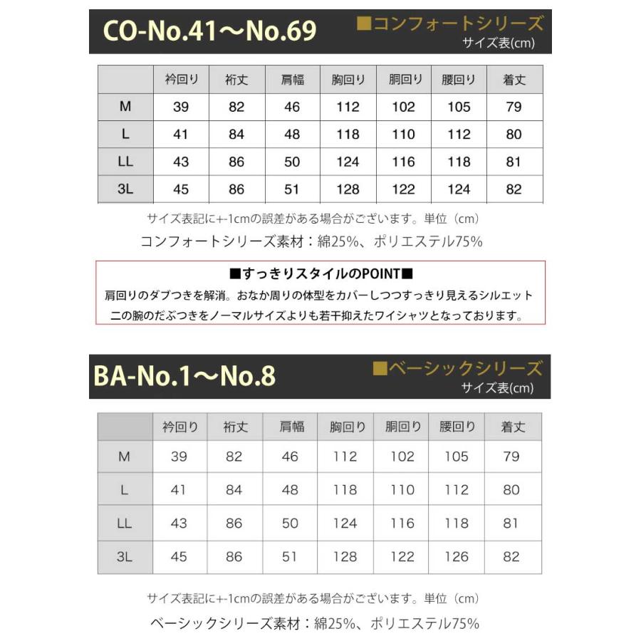 アトリエ365 選べる 5枚セット ワイシャツ メンズ 長袖 カッターシャツ