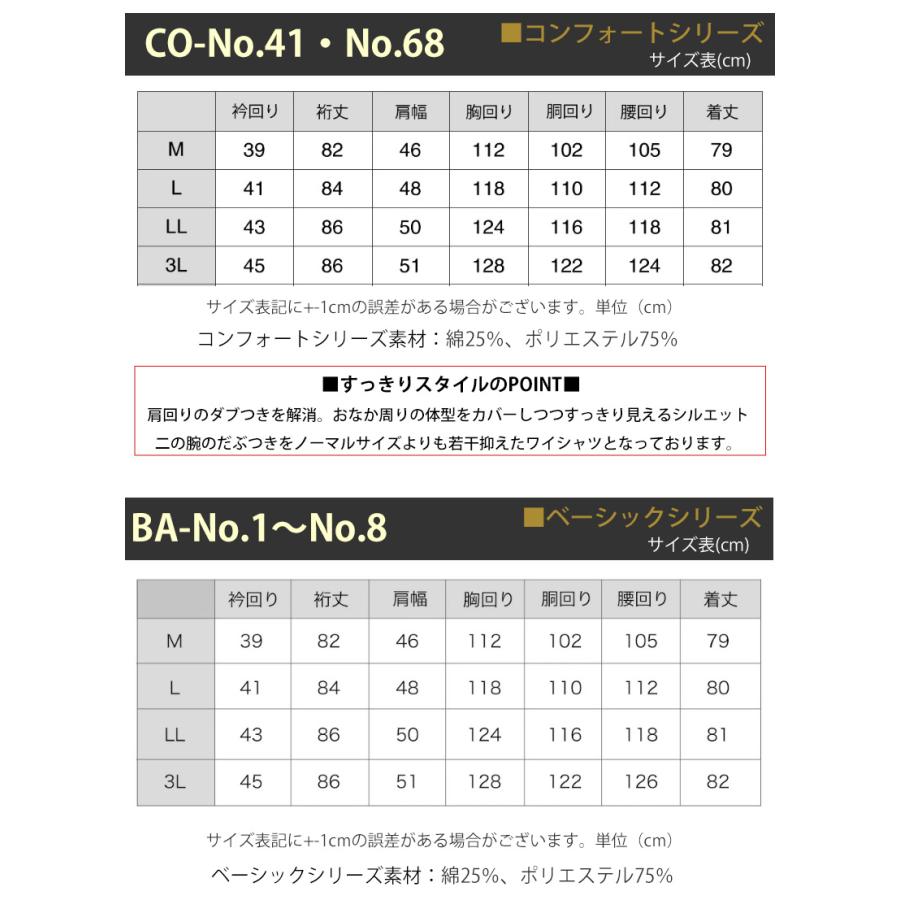 アトリエ365 選べる 5枚セット ワイシャツ メンズ 長袖 カッターシャツ