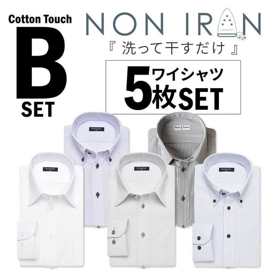 ワイシャツ 5枚 長袖 メンズ Yシャツ ノーアイロン ビジネス シャツ ボタンダウン レギュラー At Ml Sre 1516 B 5f 宅配便のみ At Ml Sre 1516 B 5f アトリエ365 通販 Yahoo ショッピング