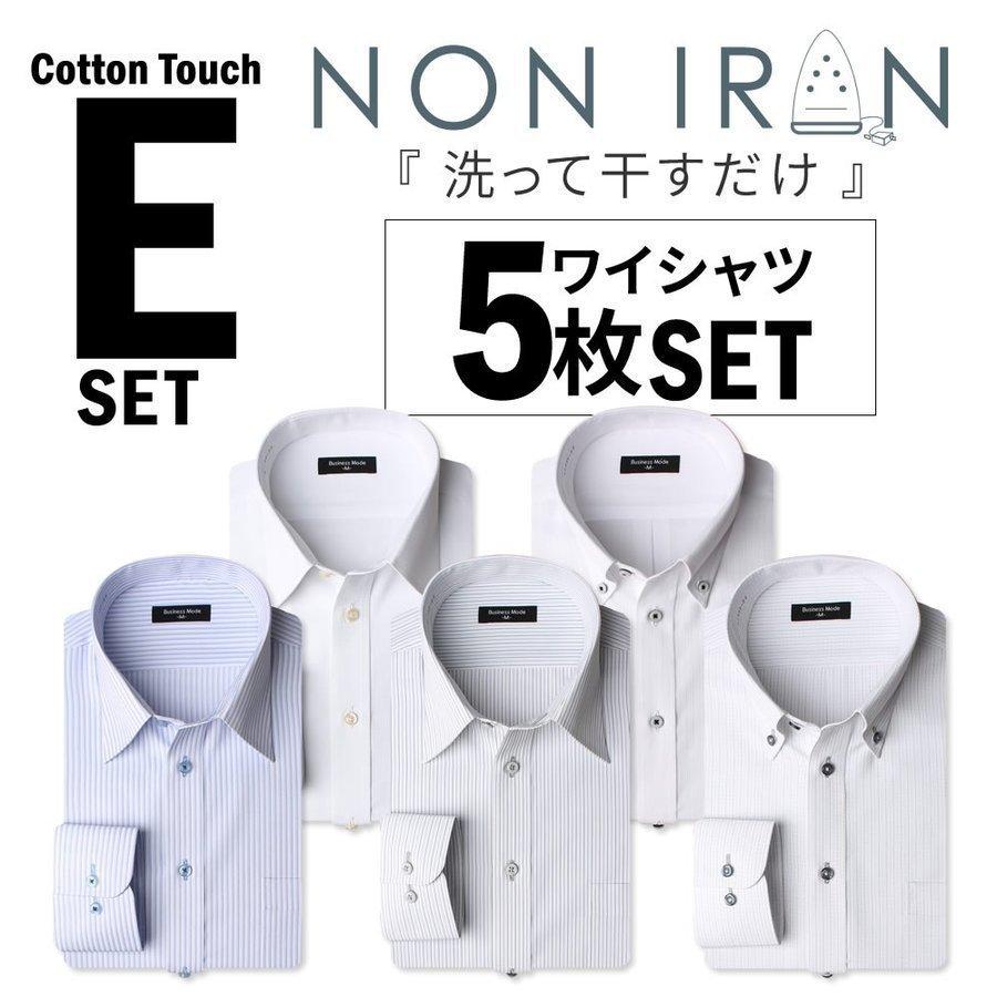 ワイシャツ 5枚 長袖 メンズ Yシャツ ノーアイロン ビジネス シャツ ボタンダウン レギュラー At Ml Sre 1516 E 5f 宅配便のみ At Ml Sre 1516 E 5f アトリエ365 通販 Yahoo ショッピング