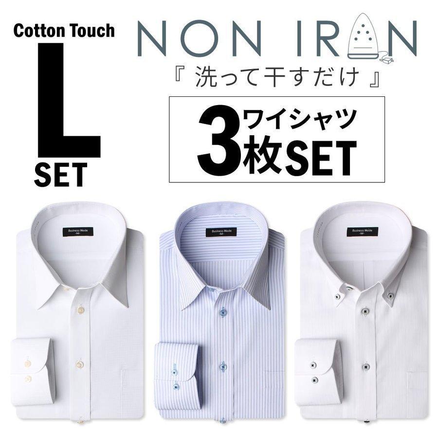 ワイシャツ 3枚 長袖 メンズ Yシャツ ノーアイロン ビジネス シャツ ボタンダウン レギュラー At Ml Sre 1516 L 3f 宅配便のみ At Ml Sre 1516 L 3f アトリエ365 通販 Yahoo ショッピング
