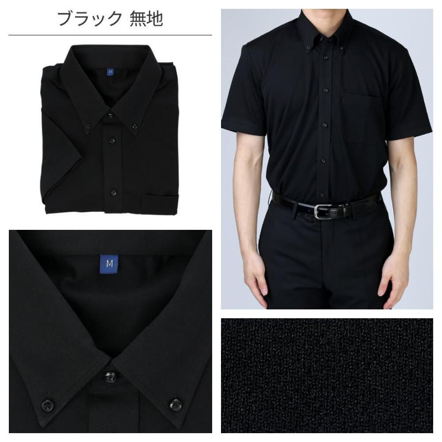 半袖 ワイシャツ ストレッチ ニットシャツ ポロシャツ メンズ ビジネス ビジカジ ボタンダウン テレワーク At Ms Po 1080 メール便で送料無料 10 クールビズ At Ms Po 1080 アトリエ365 通販 Yahoo ショッピング