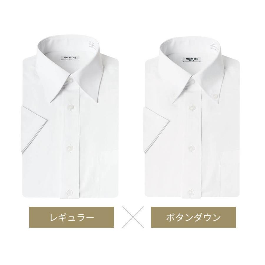 新品ワイシャツ5点セット18,100円相当　長3半2　Lサイズ41-82 アトリエ365 ワイシャツ 半袖 セット 5枚 メンズ Yシャツ