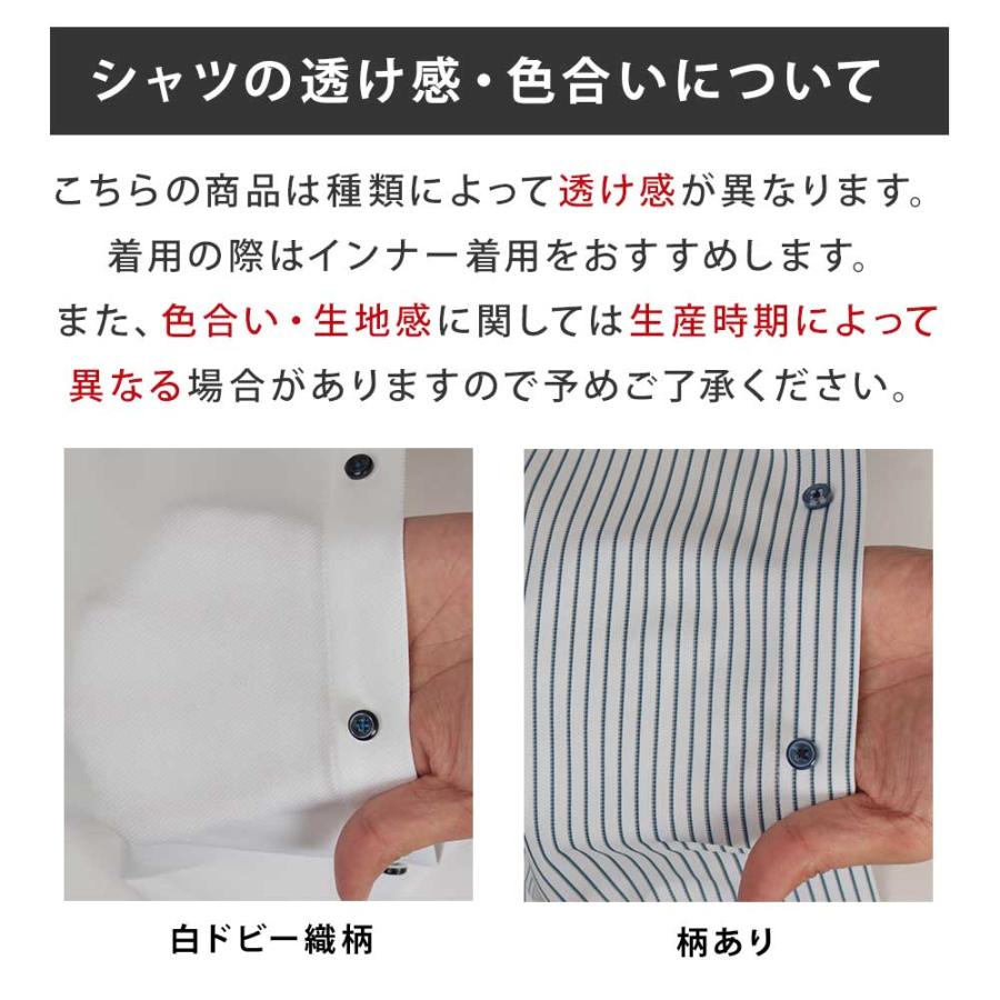 アトリエ365 3枚組 ワイシャツ 半袖 メンズ ノーアイロン 形態安定