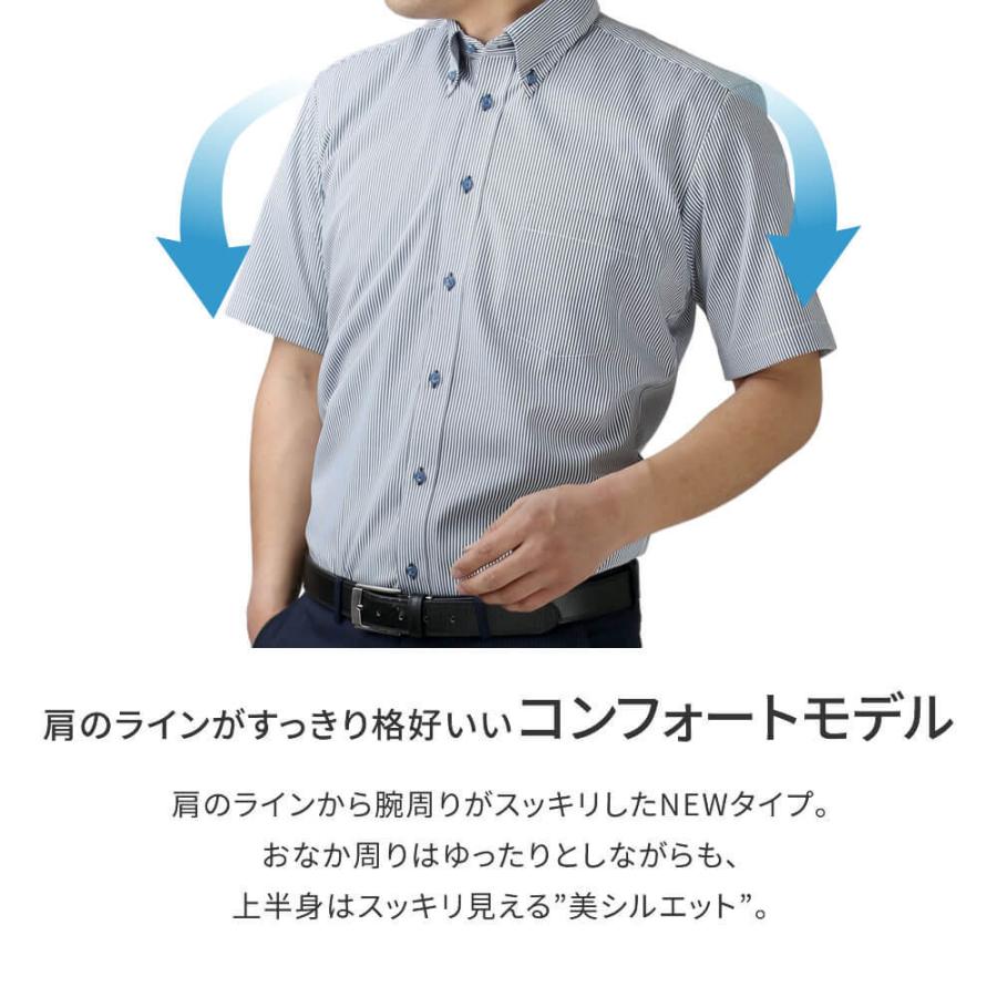 最大49%OFFクーポン ワイシャツ 3枚セット 半袖 メンズ 形態安定 Y