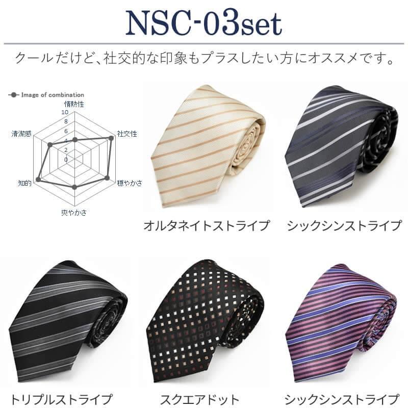 ネクタイ 10本セット メンズ ストライプ チェック 無地 ウォッシャブル 選べる 全4種類 at-ux-ne-1316 宅配便のみ :at-ux-ne -1316-10f:アトリエ365 - 通販 - Yahoo!ショッピング ネクタイ 10本セット メンズ ストライプ チェック 無地 ウォッシャブル 選べる 全4種類 at-ux-ne-1316 宅配便のみ :at-ux-ne -1316-10f:アトリエ365 - 通販 - Yahoo!ショッピング