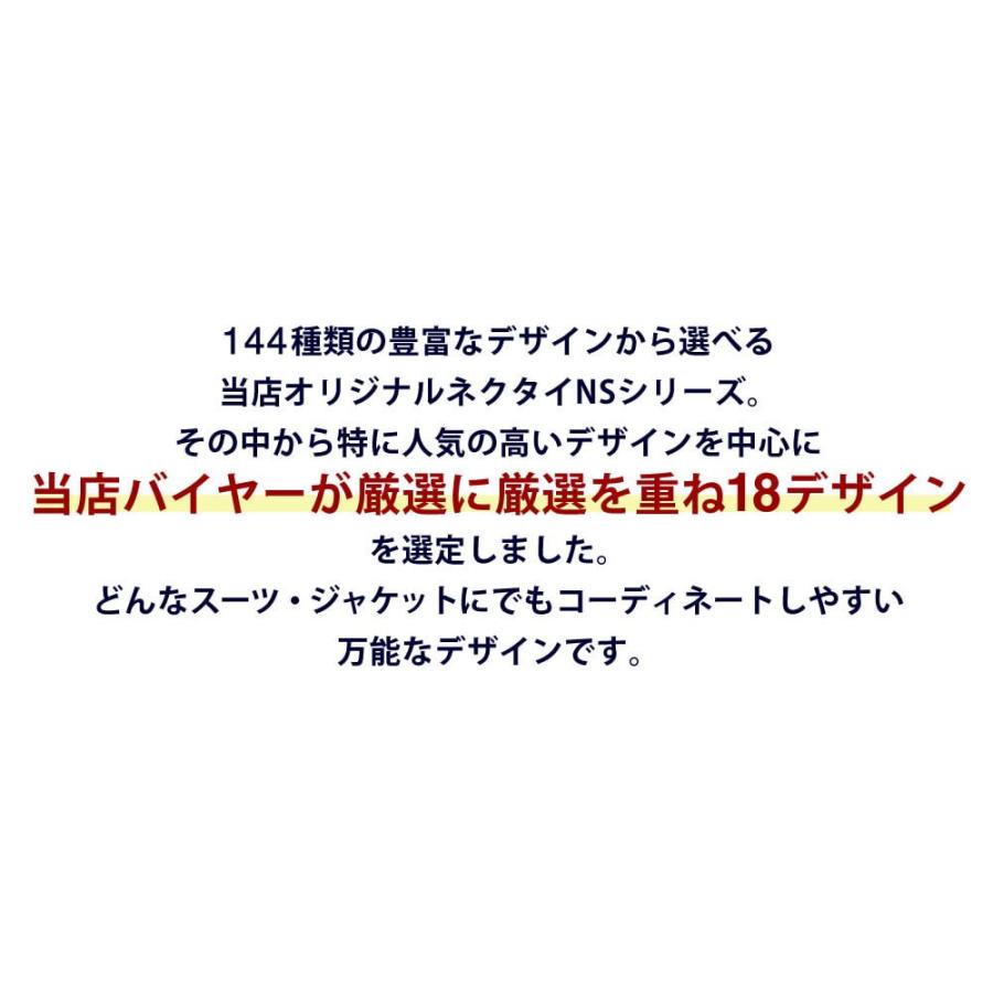 ネクタイ 5本 セット ネクタイまとめ割対象 メンズ ストライプ チェック 無地 ウォッシャブル at-ux-ne-1845 メール便で送料無料 nｔc WS｜atelier365｜11