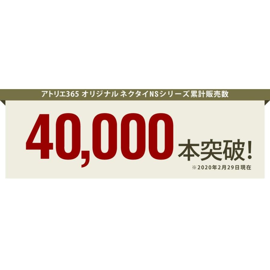 アトリエ365 ネクタイ 赤 レッド メンズ 春 人気 ネクタイ 無地