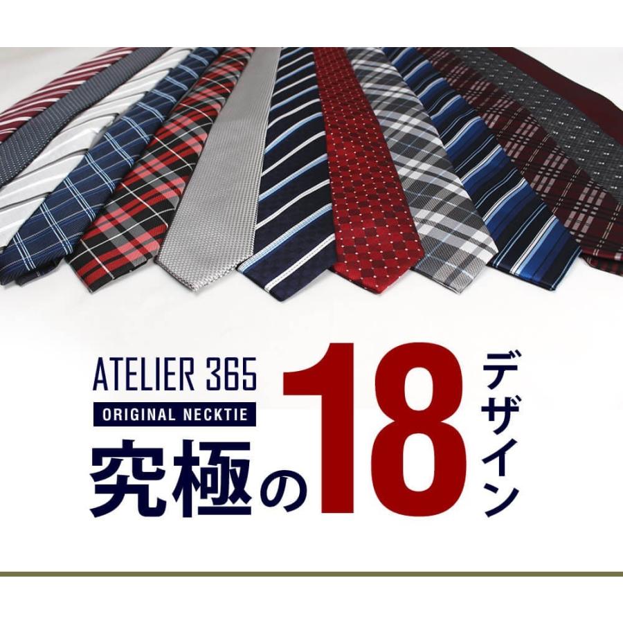 アトリエ365 ネクタイ 赤 レッド メンズ 春 人気 ネクタイ 無地