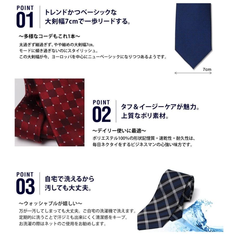 アトリエ365 ネクタイ 青 ブルー ネイビー メンズ 春 人気 ネクタイ