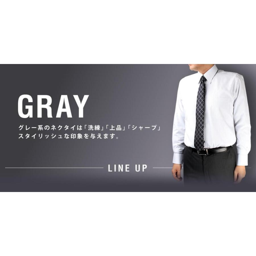 ネクタイ メンズ 春 人気 ネクタイ 無地 チェック 小紋 格子 フォーマル 無地 結婚式 1000円 At Ux Ne 1845 メール便で送料無料 2 Nｔc At Ux Ne 1845 アトリエ365 通販 Yahoo ショッピング