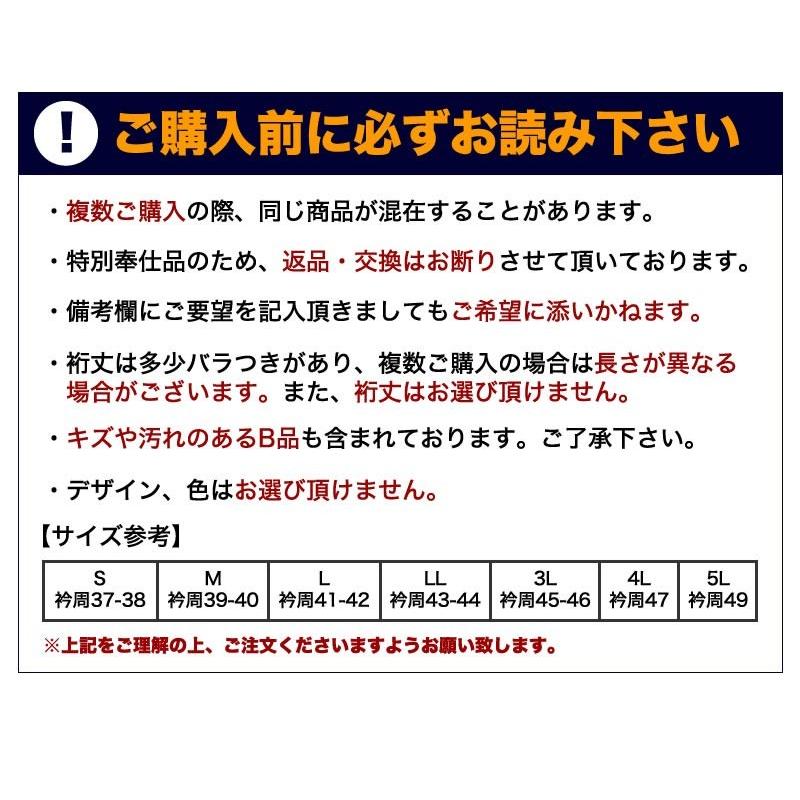 アトリエ365 ワイシャツ Yシャツ メンズ イージーケア 長袖＆半袖 売り 