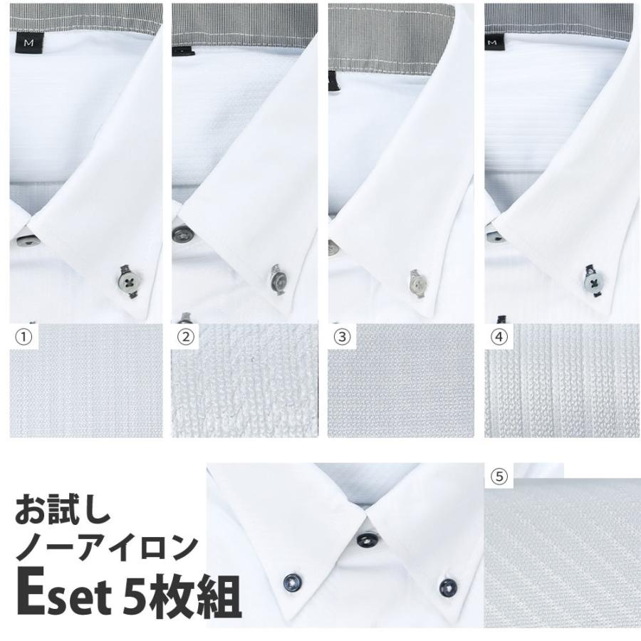 ワイシャツ メンズ 長袖 セット 大きいサイズ 5枚 Yシャツ カッターシャツ ビジネス シャツ スリム ボタンダウン レギュラー At101 3l 4l 5l 6l 宅配便のみ At101 アトリエ365 通販 Yahoo ショッピング