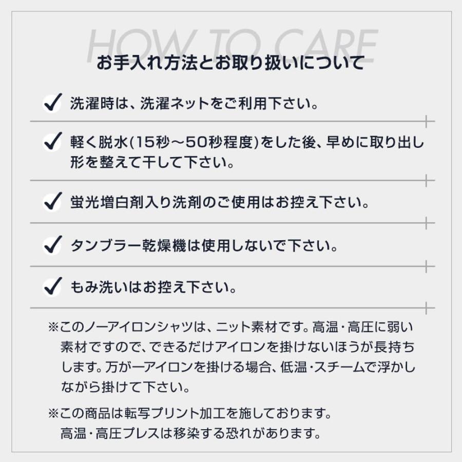 ワイシャツ メンズ 長袖 5枚セットノーアイロン ストレッチ カッターシャツ Yシャツ ノーマルモデル ボタンダウン 好印象 就活 at101 宅配便のみ｜atelier365｜15