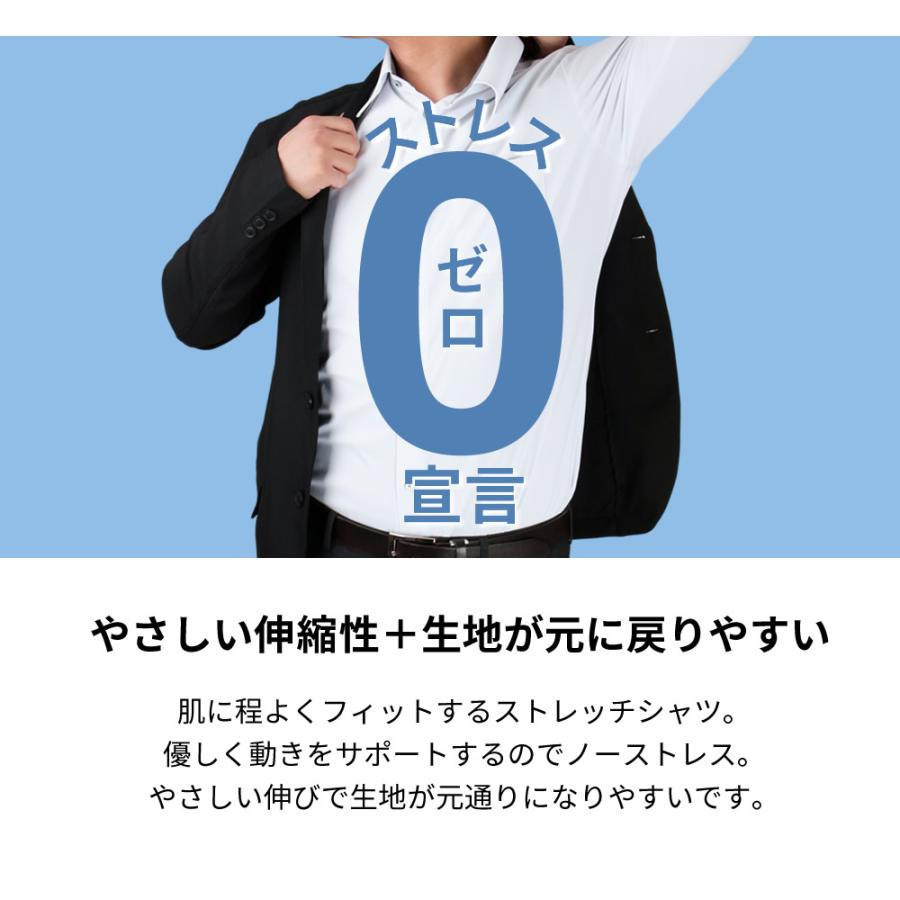 ワイシャツ 4枚セット 長袖 ノーアイロン メンズ ニットシャツ 形態安定 標準体 セット ボタンダウン 白 送料無料 at103 宅配便のみ WS｜atelier365｜11