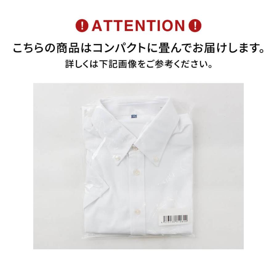 ワイシャツ 4枚セット 長袖 ノーアイロン メンズ ニットシャツ 形態安定 標準体 セット ボタンダウン 白 送料無料 at103 宅配便のみ WS｜atelier365｜16