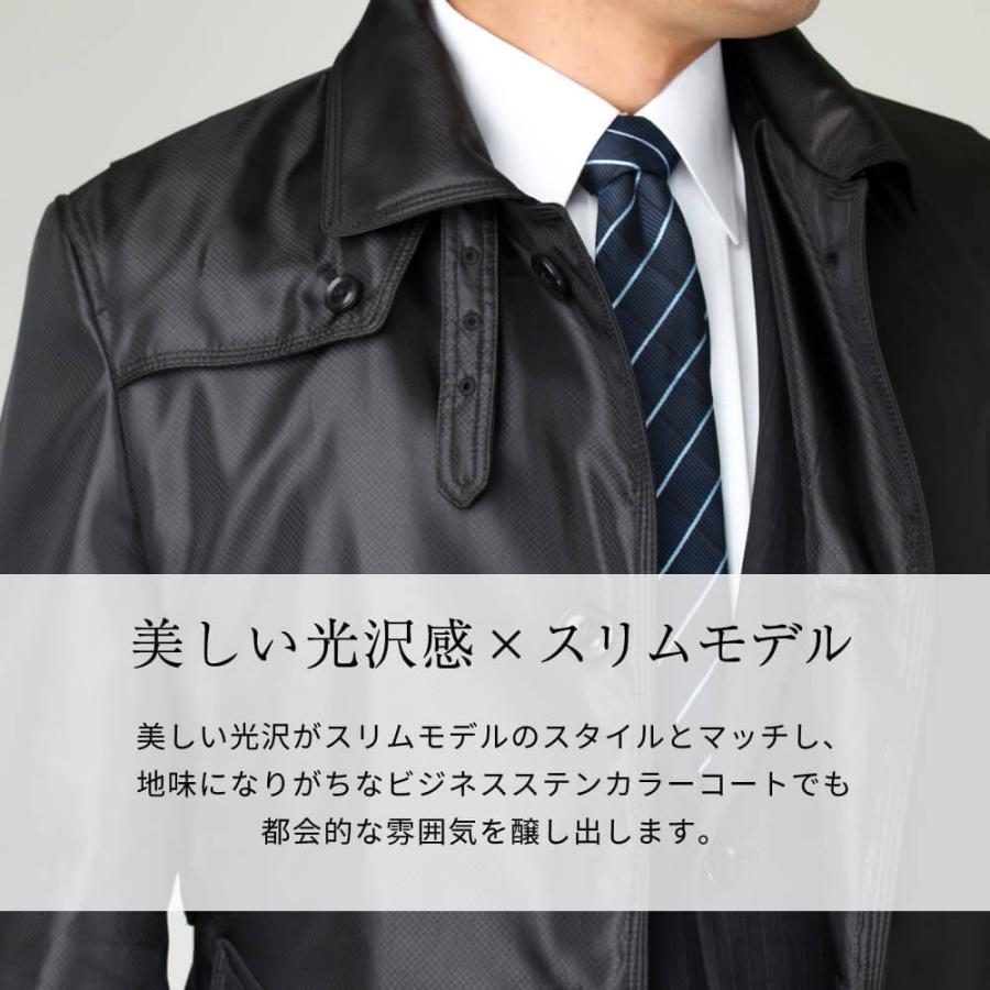 ステンカラーコート アウター メンズ ボンディング コート ライナー付き スーツ Bt Me Jk 19 同梱 別送品 宅配便のみ Century21sgr Com