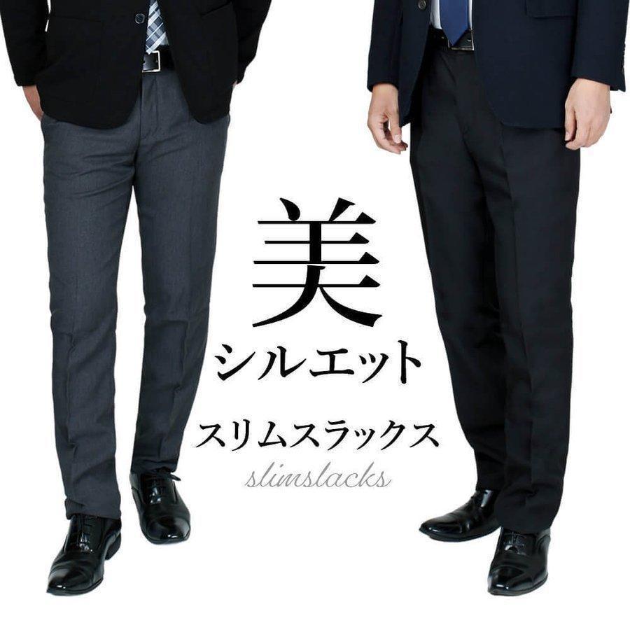 スラックス メンズ パンツ ウエストゴム ビジネス ワーク 美脚 スリム ワンタック テレワーク リモートワーク スーツ Bt Me Pnt 1908 宅配便のみ 希望者のみラッピング無料