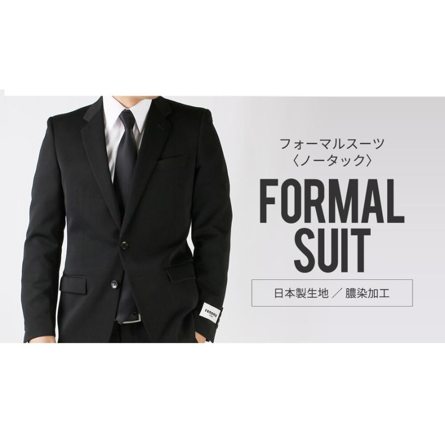 スーツ フォーマルスーツ 2つボタン 2ツ釦 お手入れが楽 おしゃれ メンズスーツ 礼服 結婚式 社会人 Bt Me Su 1778 同梱不可 別送品 宅配便のみ Bt Me Su 1778 アトリエ365 通販 Yahoo ショッピング