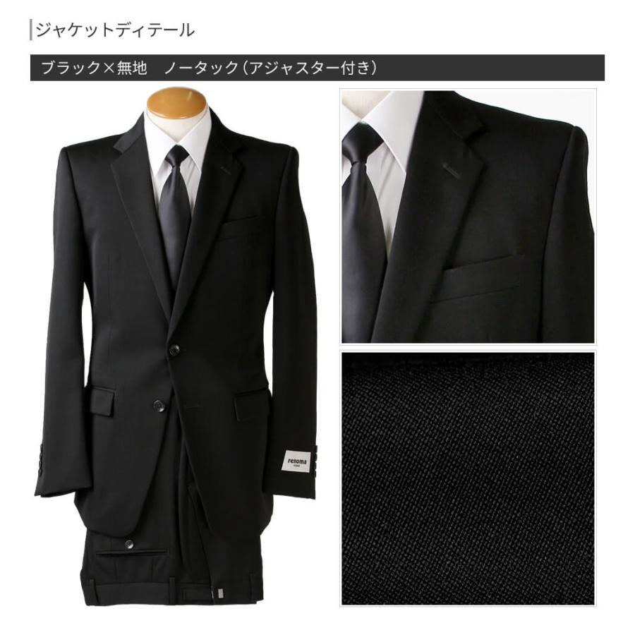 スーツ フォーマルスーツ 2つボタン 2ツ釦 お手入れが楽 おしゃれ メンズスーツ 礼服 結婚式 社会人 Bt Me Su 1778 同梱不可 別送品 宅配便のみ Bt Me Su 1778 アトリエ365 通販 Yahoo ショッピング