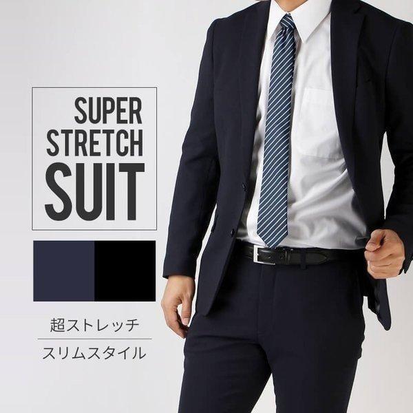 スーツ ビジネススーツ メンズ 2つボタン 黒 紺 ベーシック シンプル リクルート Bt Me Su 1779 同梱不可 別送品 宅配便のみ Bt Me Su 1779 アトリエ365 通販 Yahoo ショッピング