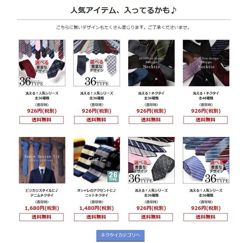 アトリエ365 ネクタイ 10本 福袋メンズ ビジネス アイテム fkb-tie-10f