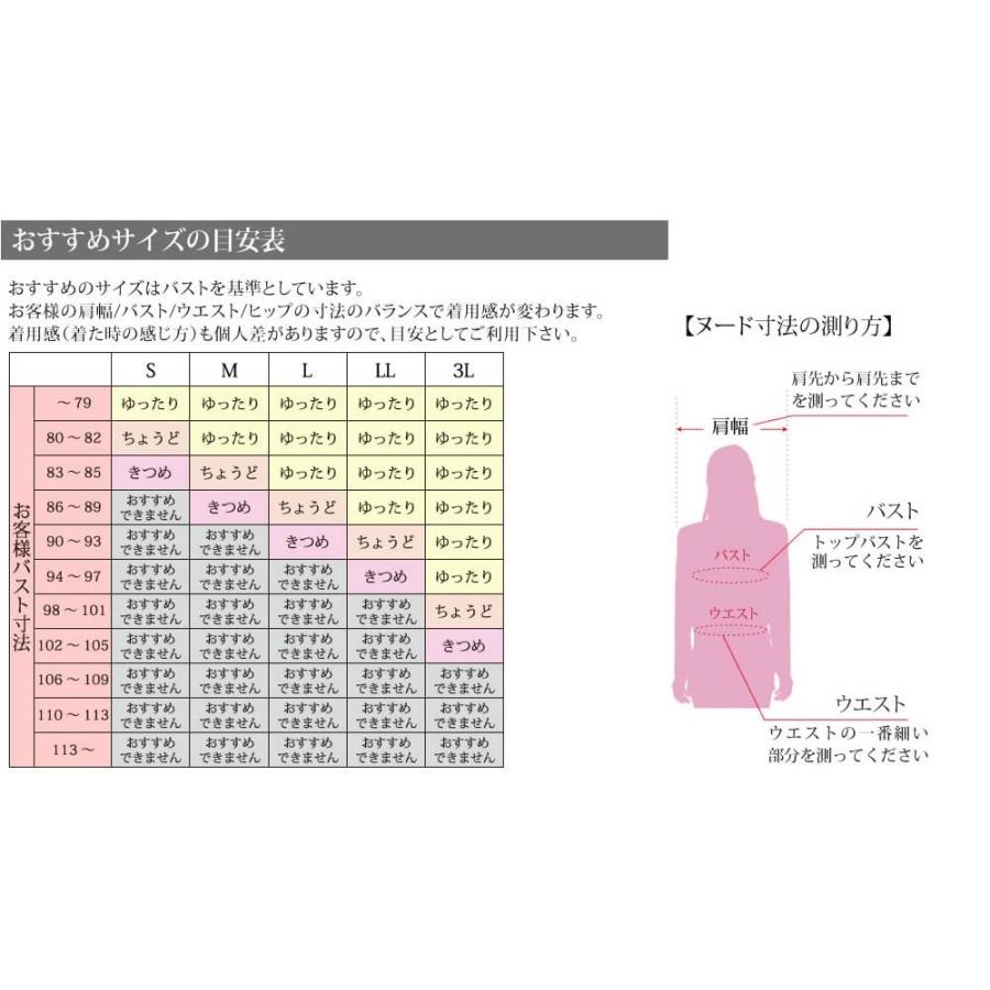 ブラウス レディース オフィス シャツ 白 フォーマル ホワイト 七分 シャツ ビジネス OL  l-23-7s 2枚は2通  WS | アトリエ365 | 06