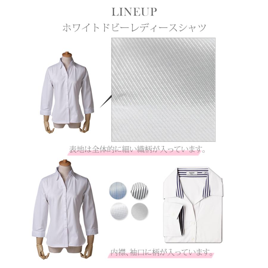 ブラウス レディース白 おしゃれ 七分 開襟 シャツ OL  カジュアル 制服 事務服 l-23-open-7s 2枚は2通  WS | アトリエ365 | 05